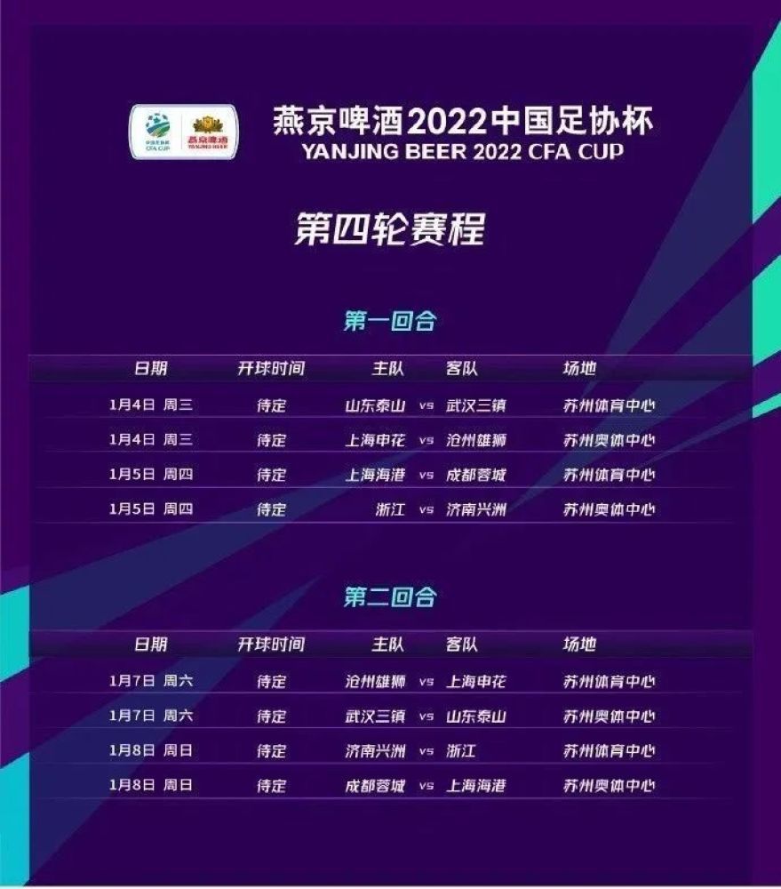 23岁的贾洛目前与里尔的合同将在明夏到期，他在德转的身价为1500万欧元。